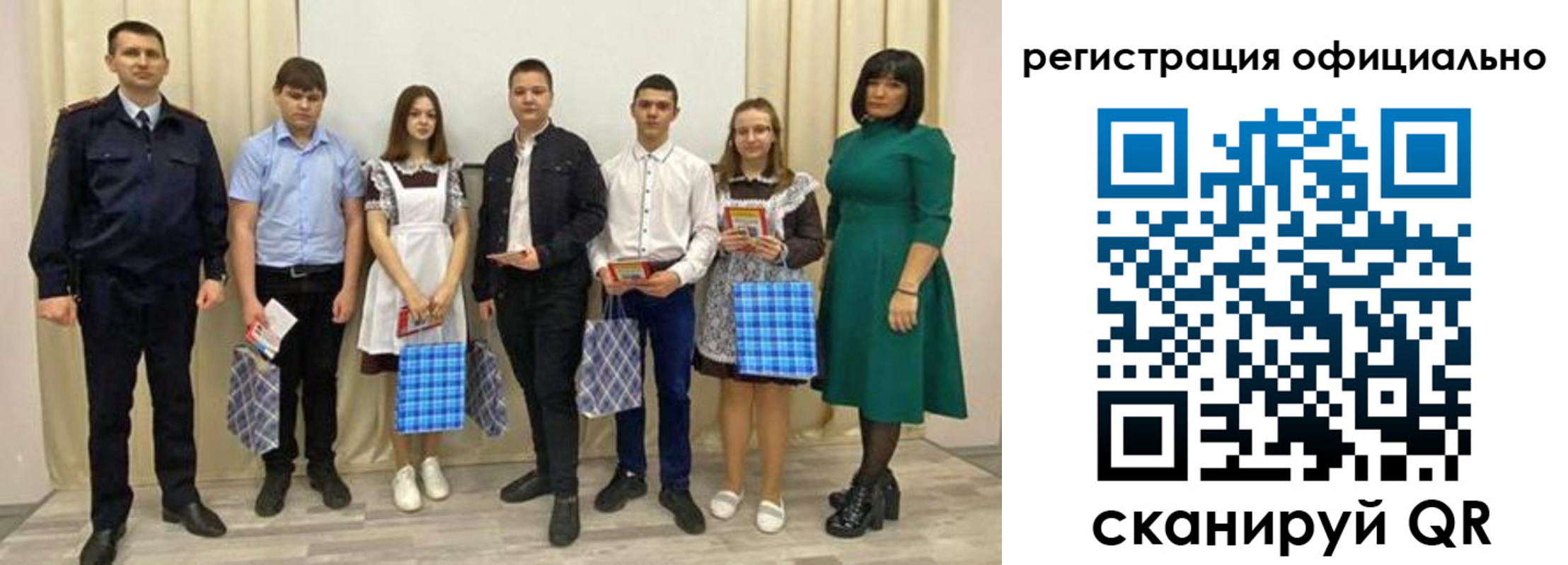 временная регистрация надежно в Красном Сулине